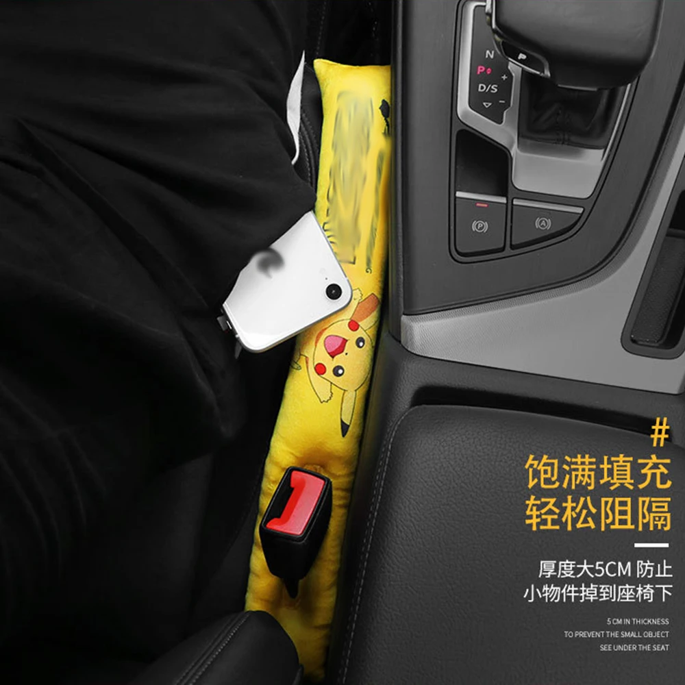 JDM Style Leakproof Strip For Car Seat Cute Chair Edge Slit Prevent Phone Dropping Automobile Interior Decoration