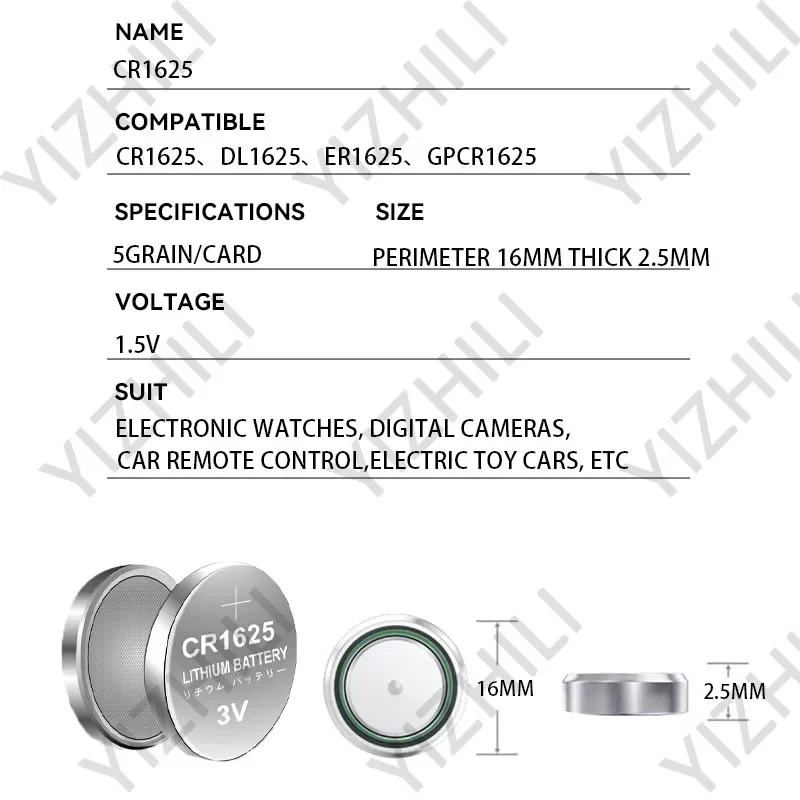 CR1625 3V Lithium Batteries Environmental Protection Button Battery for Car Remote Control 3D Glasses