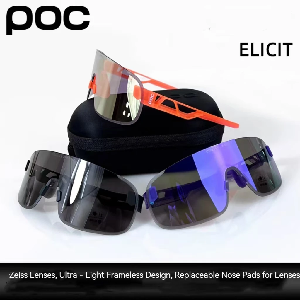 

POC ELICIT 6 colour Mountain bike Road bike Outdoor sports myopia eye protection windproof riding glasses