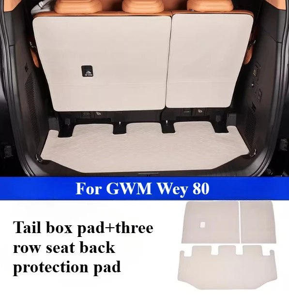For GWM Wey 80 Rear trunk trunk cushion three row seat backrest protection pad anti foulingand wear-resistantinterior accessorie