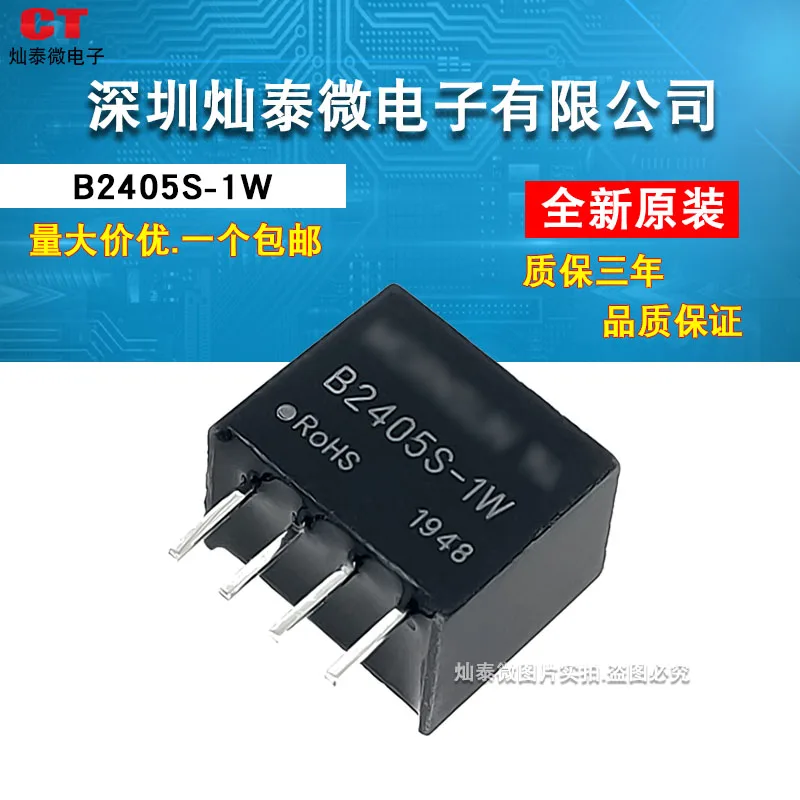 Gratis Pengiriman DC-DCB2405S-1WR224V5V1WB2405S-1W 10 Buah