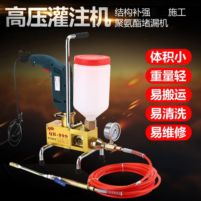 High pressure filling  grouting machine, waterproof and leak filling grouting machine  polyurethane