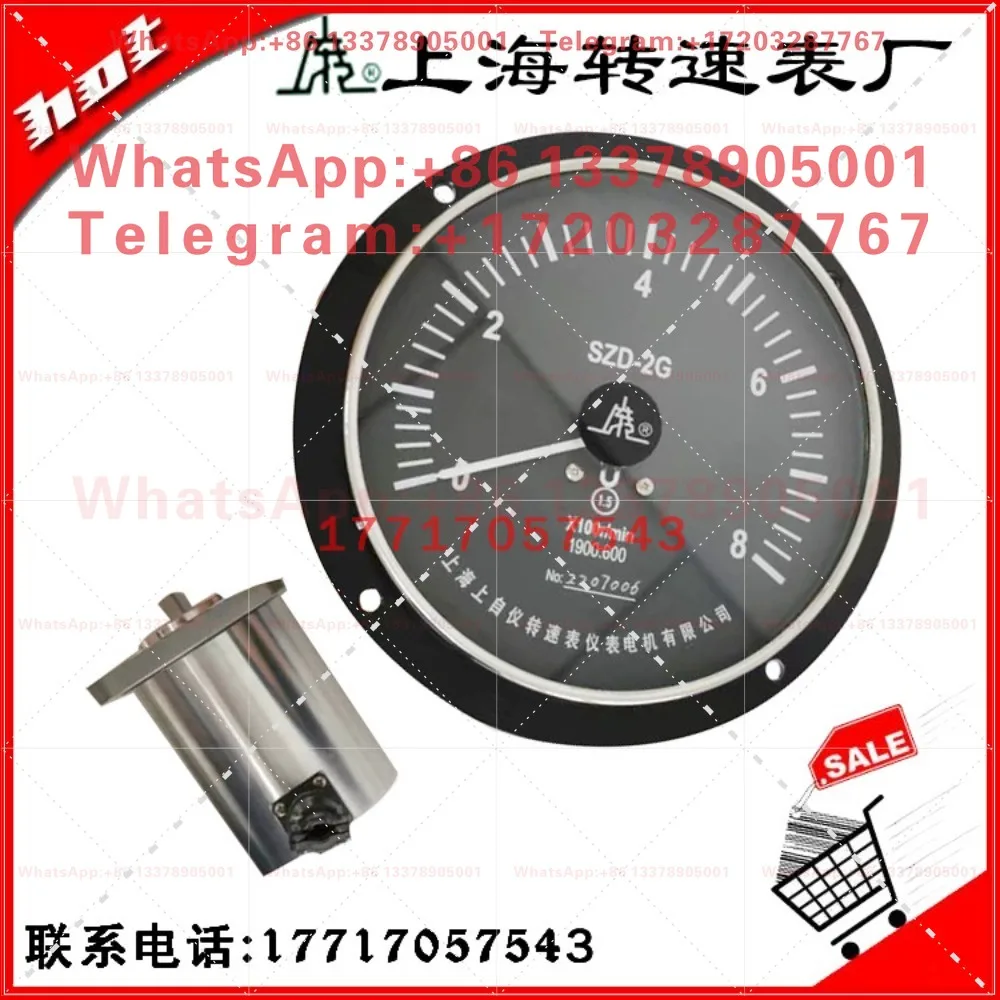 Shanghai Shangziyi Speed Instrument Motor Co., Ltd. SZD-2G Electric Tachometer Marine Tachometer 0~ 80