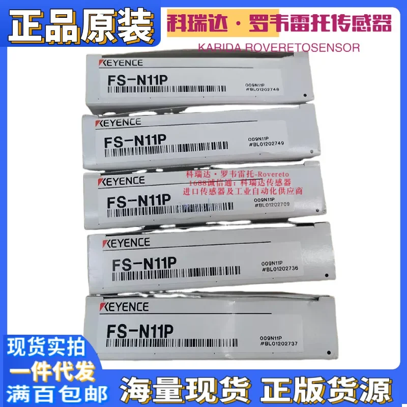2026 Japan KEYENCE Sensor FS-N11P Ten Compensations For One Fake Genuine Original KEYENCE Fiber Amplifier