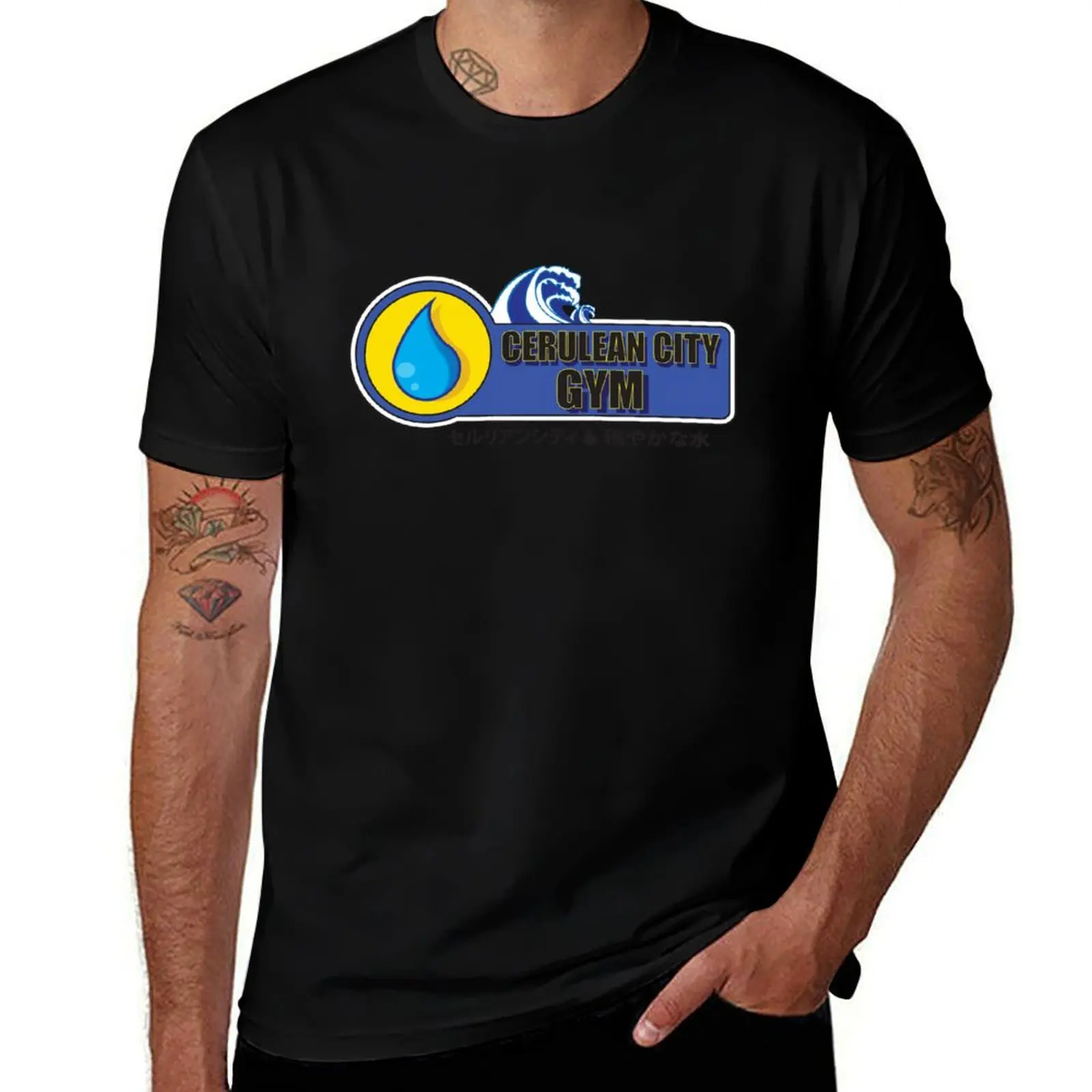 

Cerulean City Pride T-Shirt Gym Wear Breathable Short Sleeve Tee