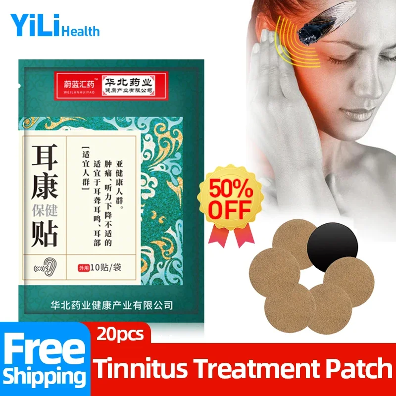 

Tinnitus Patch Ear Pain Relief Treatment Plaster Deafness Hearing Loss Therapy Medicine 20pcs/2bags Herbal Extract