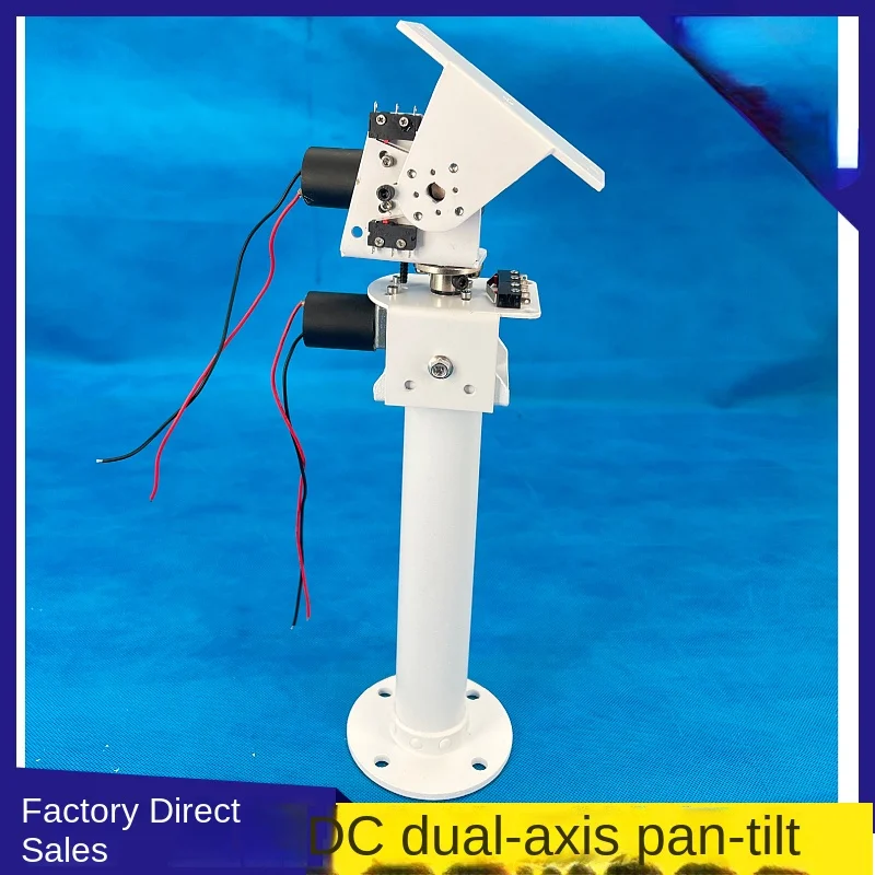 DC Dual-Axis PTZ Solar Tracking X-Axis Y-Axis