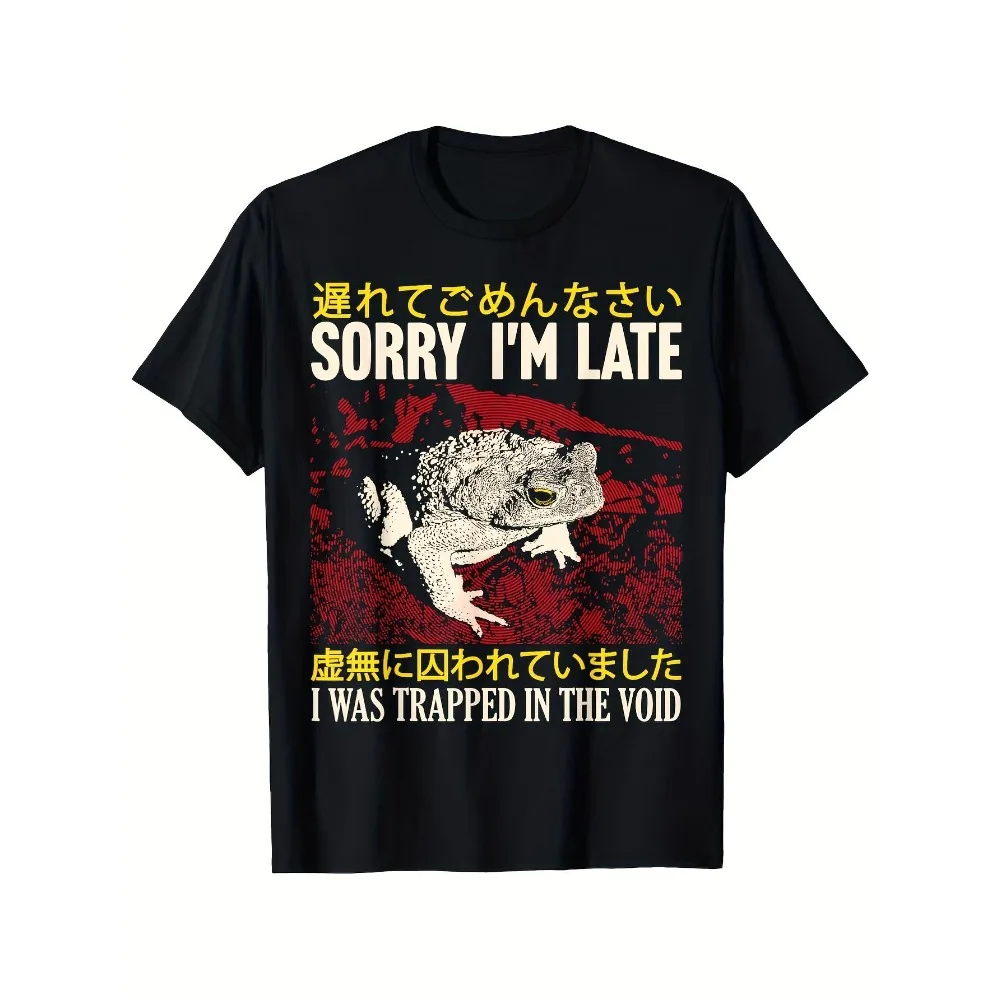 Sorry I'm Late I Was Trapped In The Void Japanese Frog Graphic T-Shirt | Black 100% Streetwear Tee with Red Splatter Design,