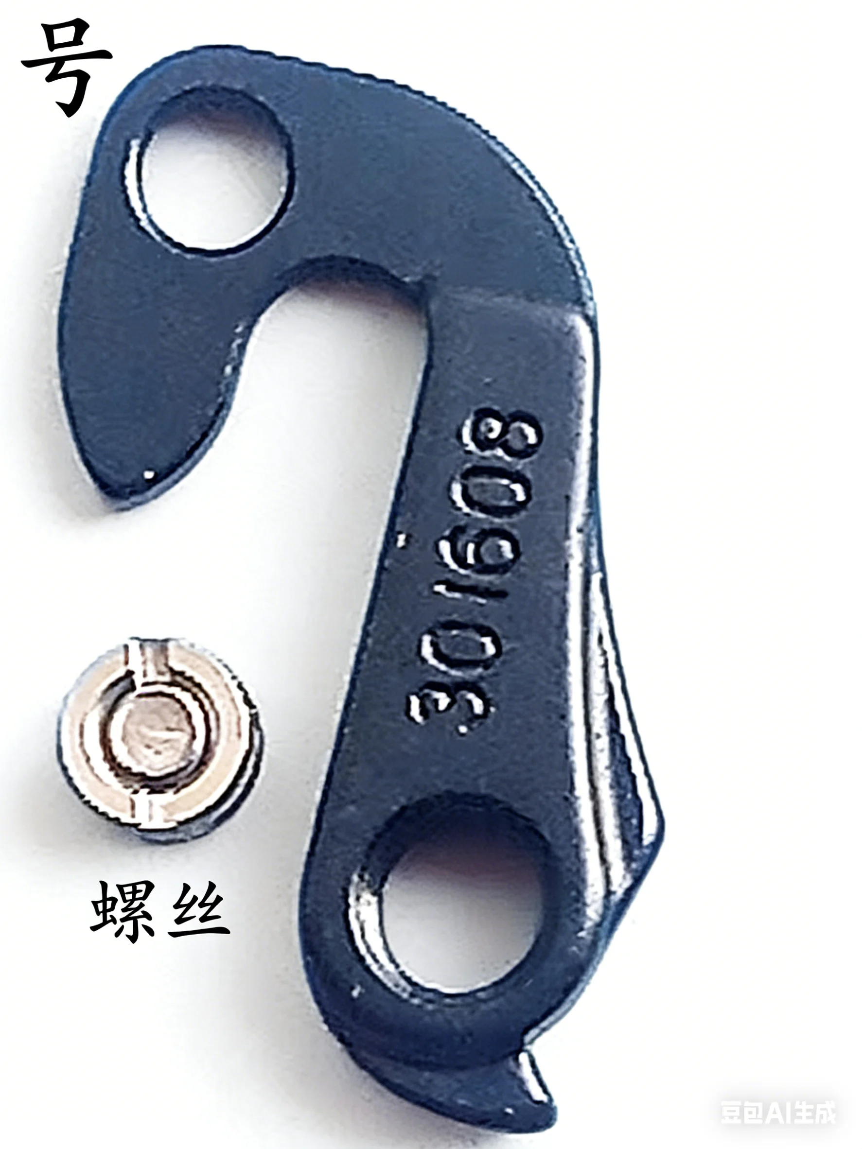 2/10pcs Bike Rear Derailleur HangersDropOuts for TREK Allant FX