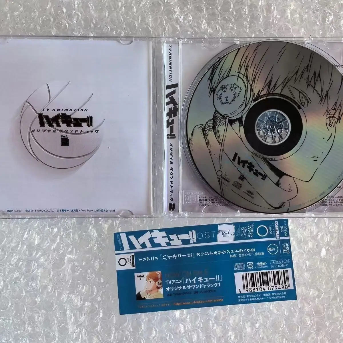 Anime Haikyuu Shoyo Hinata Hayashi Yuki CD de música más grandes éxitos OST 2 álbum de grabación de música Cosplay Walkman coche trelas sonoras caja de regalo