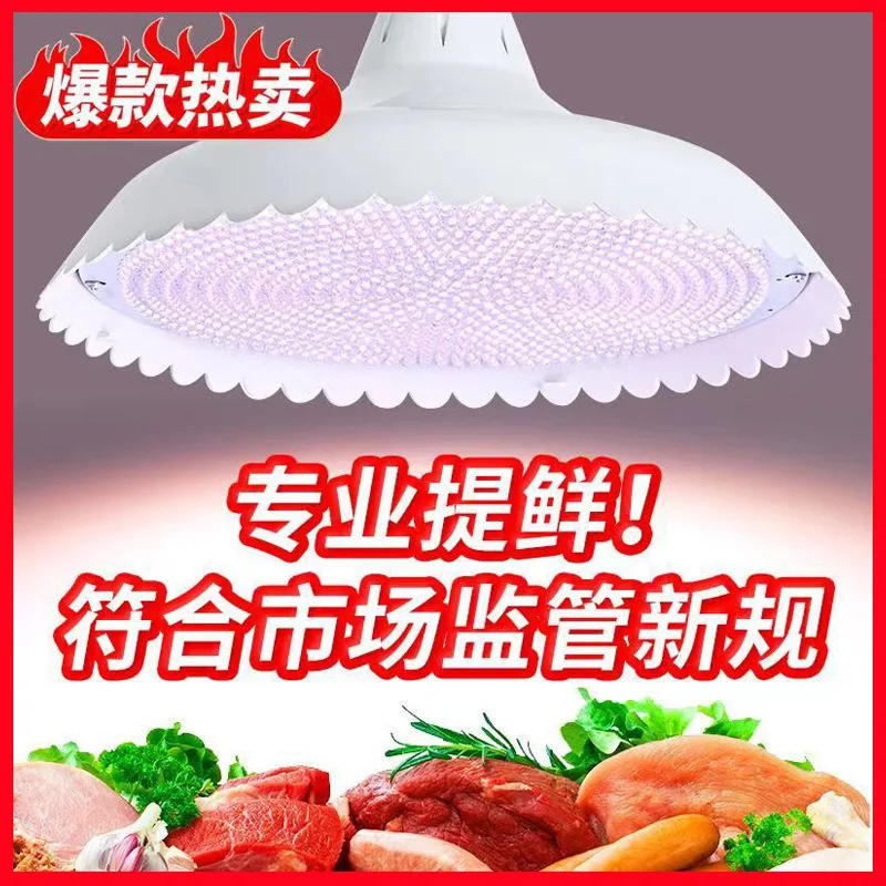 Luce fresca Spettro completo Mercato Supermercato Stalla di carne Luce bianca Spettro completo Luce di carne fresca
