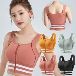 Women's Sports Bra Underwear Breathable Gathered Without Steel Ring Front Zipper Bralette Tops Yoga Running Vest Female Bras