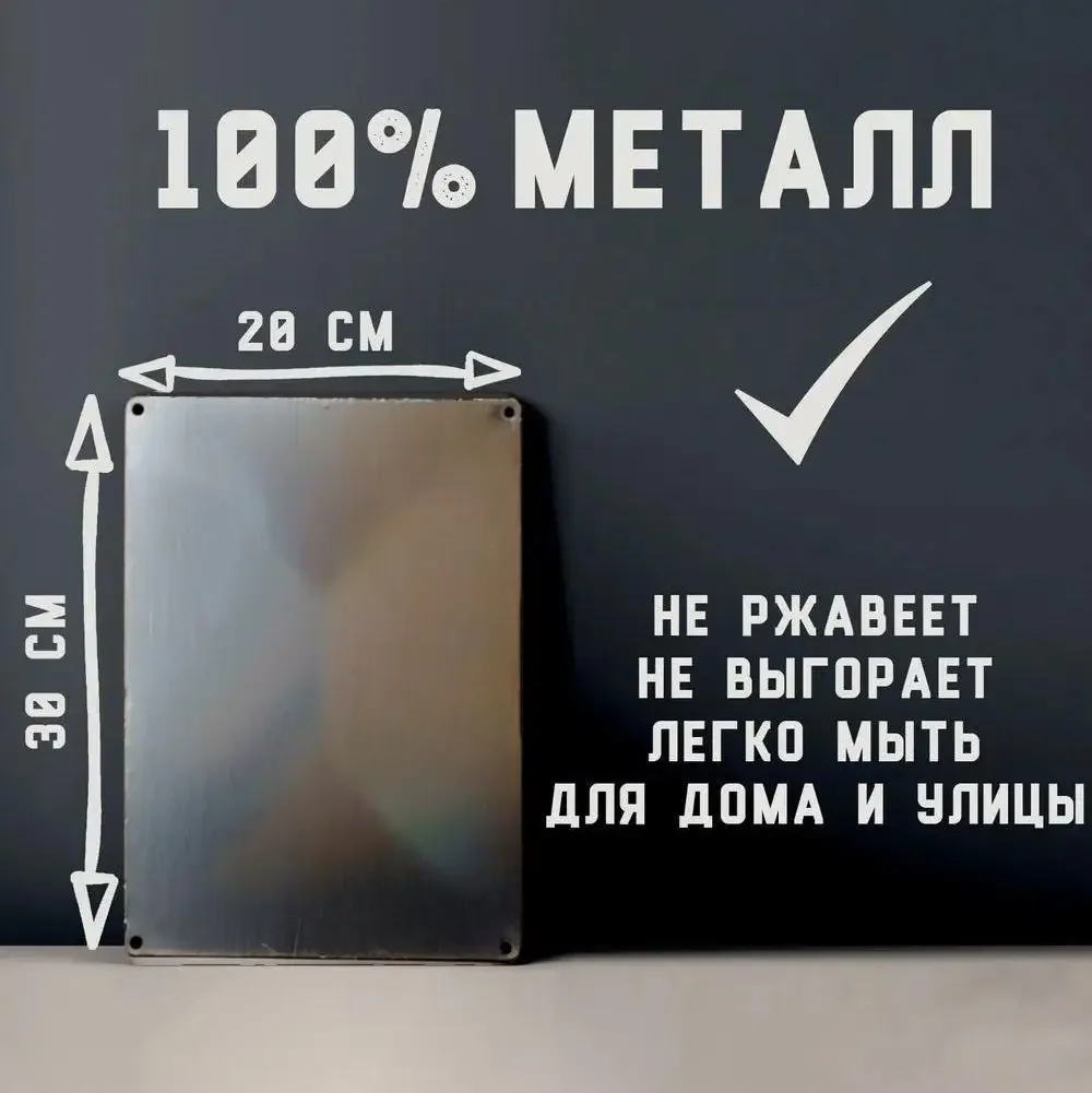 Vintage-Inspired A Cool Plaque “Don\'t Expect That Someone Will Make You Happy” - Metal, A Thought-Provoking Wall Decoration