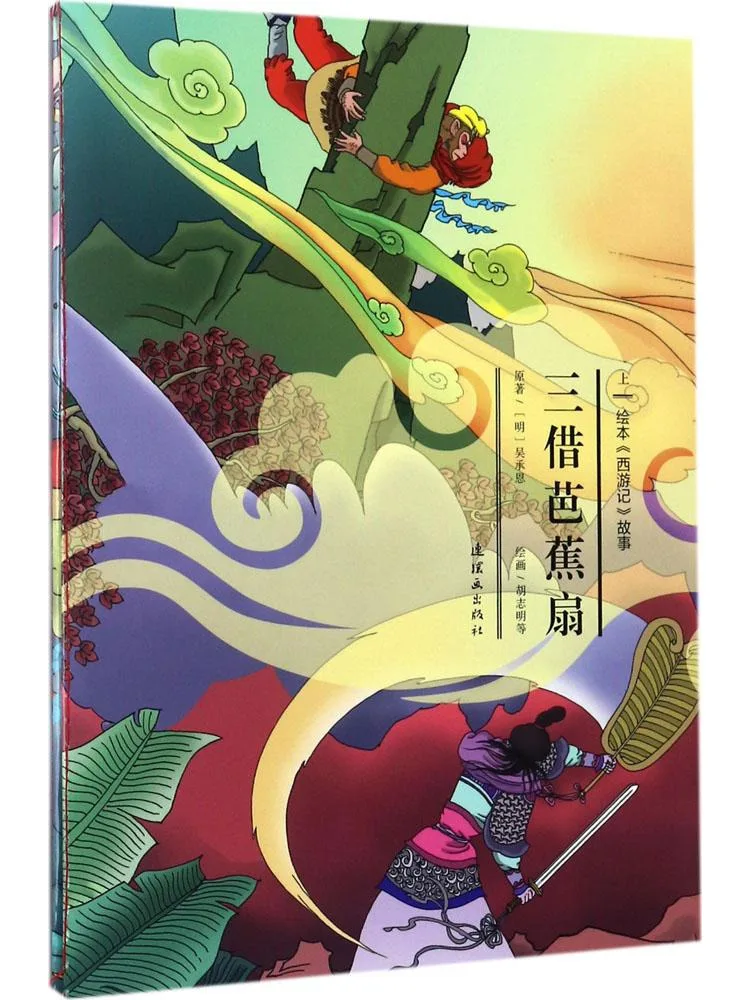 Book-Winshare Story… - image