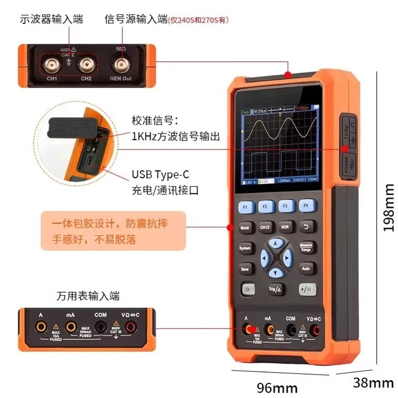 Digital oscilloscope color screen dual channel multimeter handheld oscilloscope