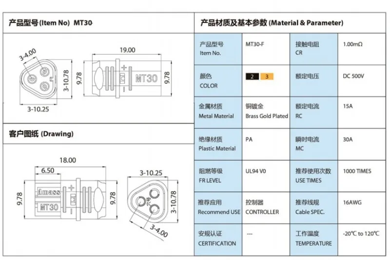 Mt30オスおよびメスの弾丸コネクタ、2mm、rc用3ピンプラグ、車、ボート、クワッドコプター、マルチコプター玩具、10個、5ペア