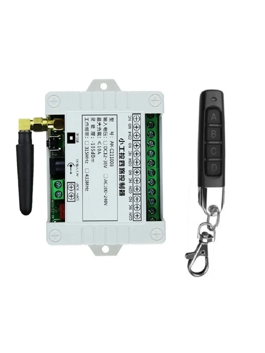 Smart Multiple DC 12V 24V 36V 10A 433MHz 4CH 4Channel Wireless Relay Remote Control Switch Receiver + Thumbs Transmitter image 3