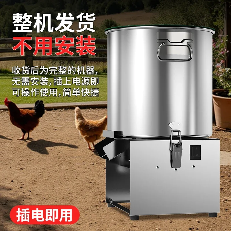 Stainless Steel Vegetable Shredder Feeding Chicken Grass Shredder Vegetable Feed  Vegetable Shredder for Breeding