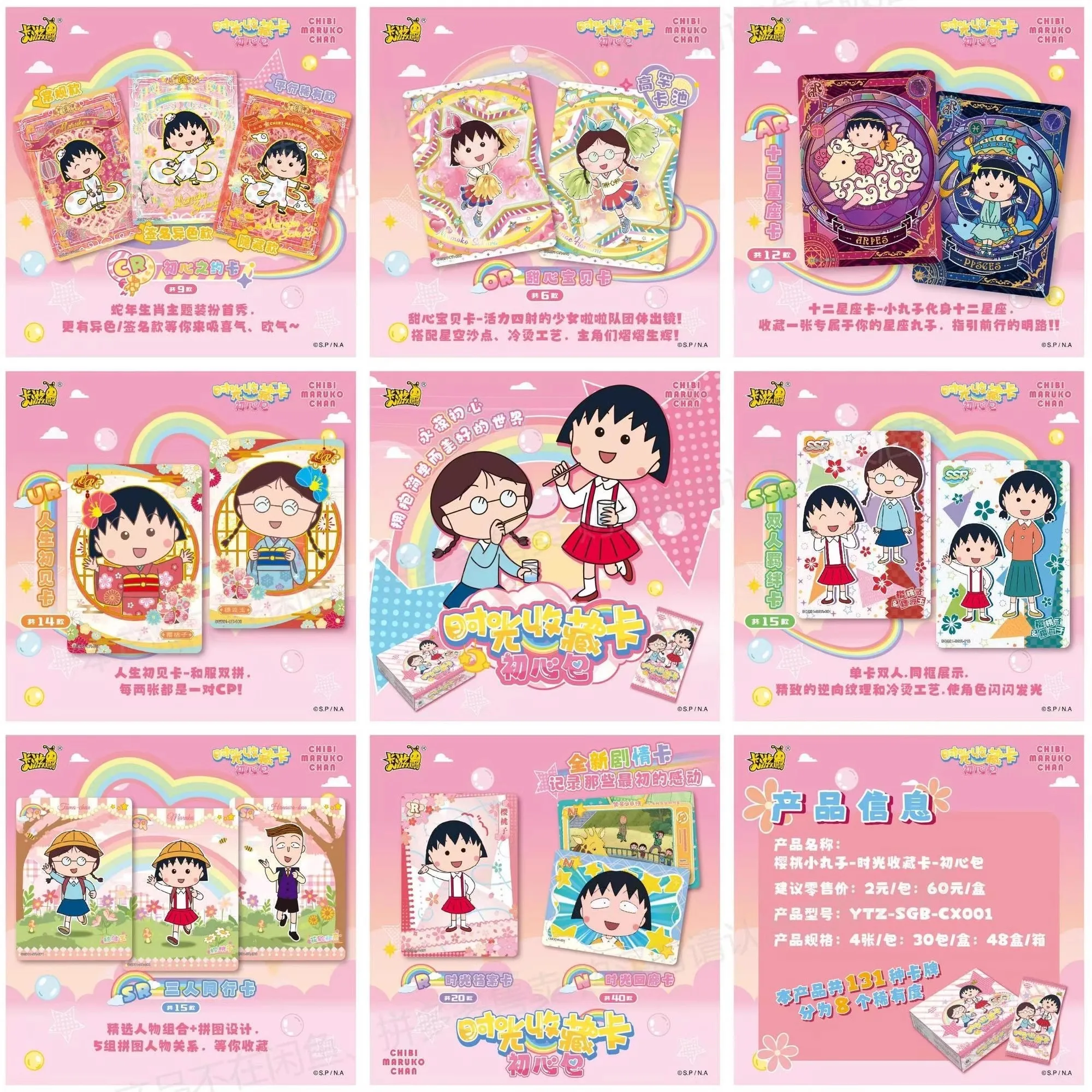 الأصلي KAYOU تشيبي ماروكو تشان جمع بطاقة دافئة أنيمي شخصية الوقت الممر سلسلة بطاقات نادرة لعبة جمع هدايا عيد