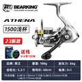 1500shallow spool