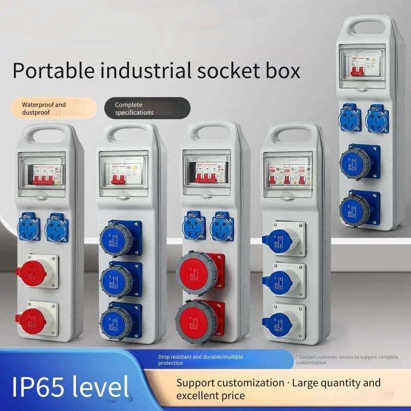 Industrial 220V Socket Box Temporary Maintenance Power Supply 380V Construction Site Three-level Complete Distribution Box