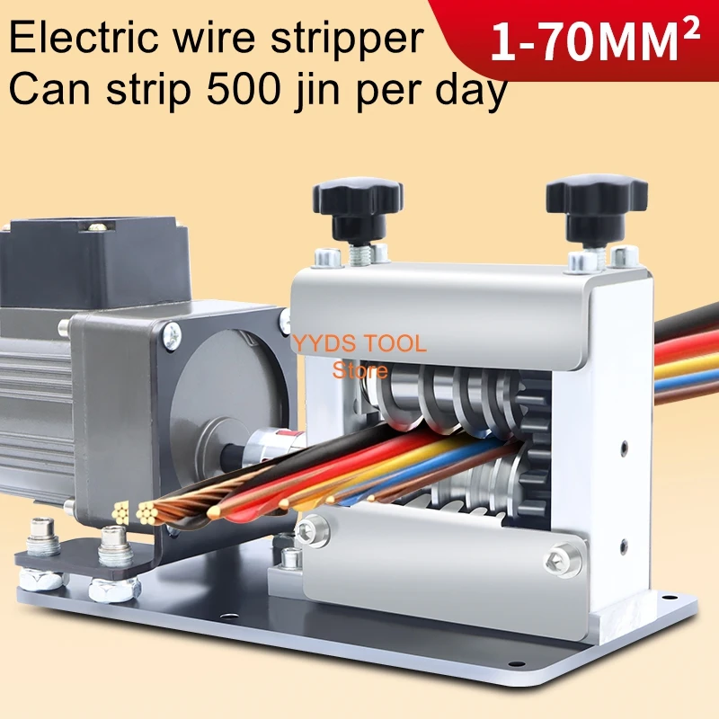 آلة تجريد الأسلاك النحاسية الكهربائية الصغيرة، آلة تجريد الأسلاك اليدوية المكرنك يدويًا، آلة تجريد كابلات النفايات