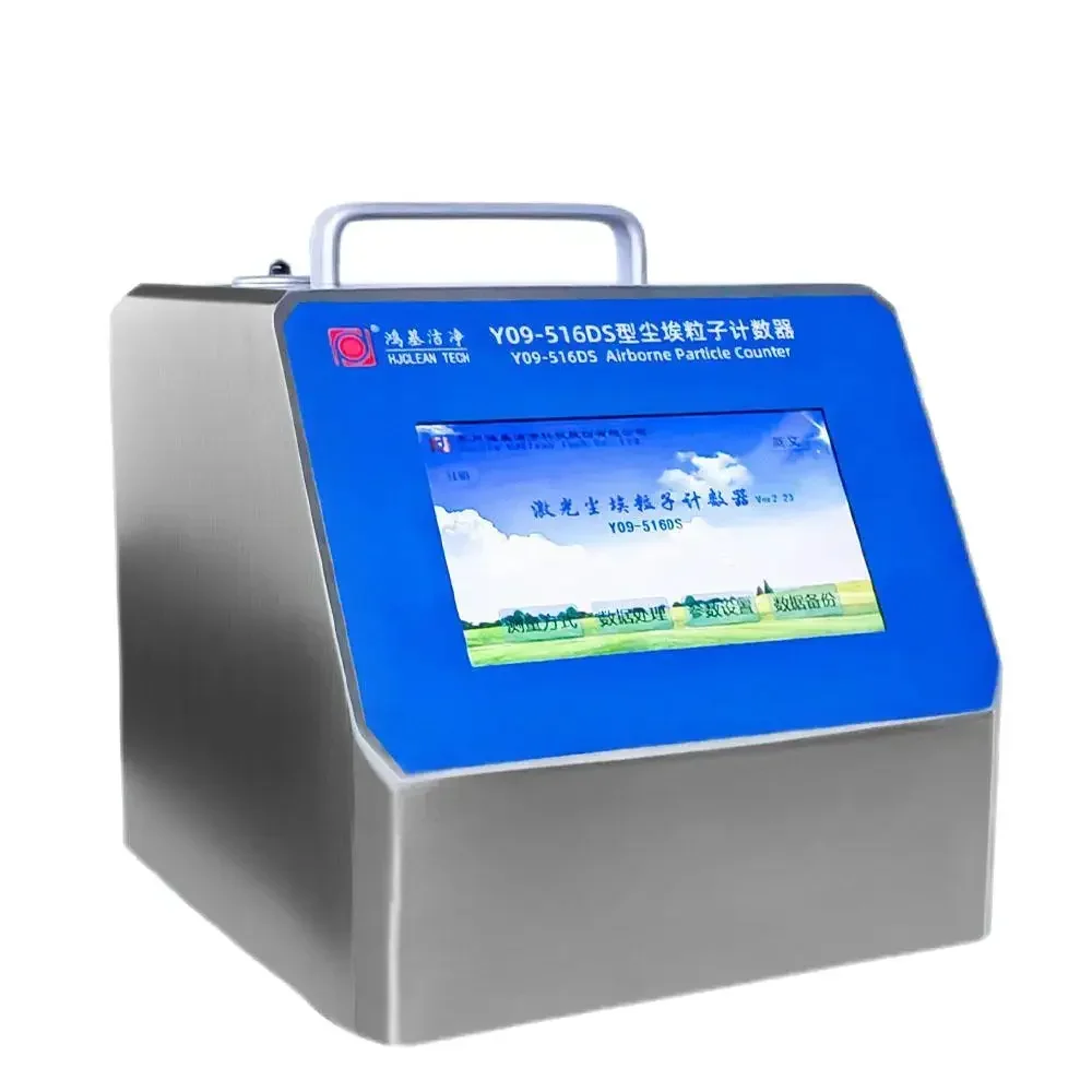 غرفة نظيفة ومختبر ورشة عمل خالية من الغبار عداد جسيمات محمول جواً بـ 6 قنوات