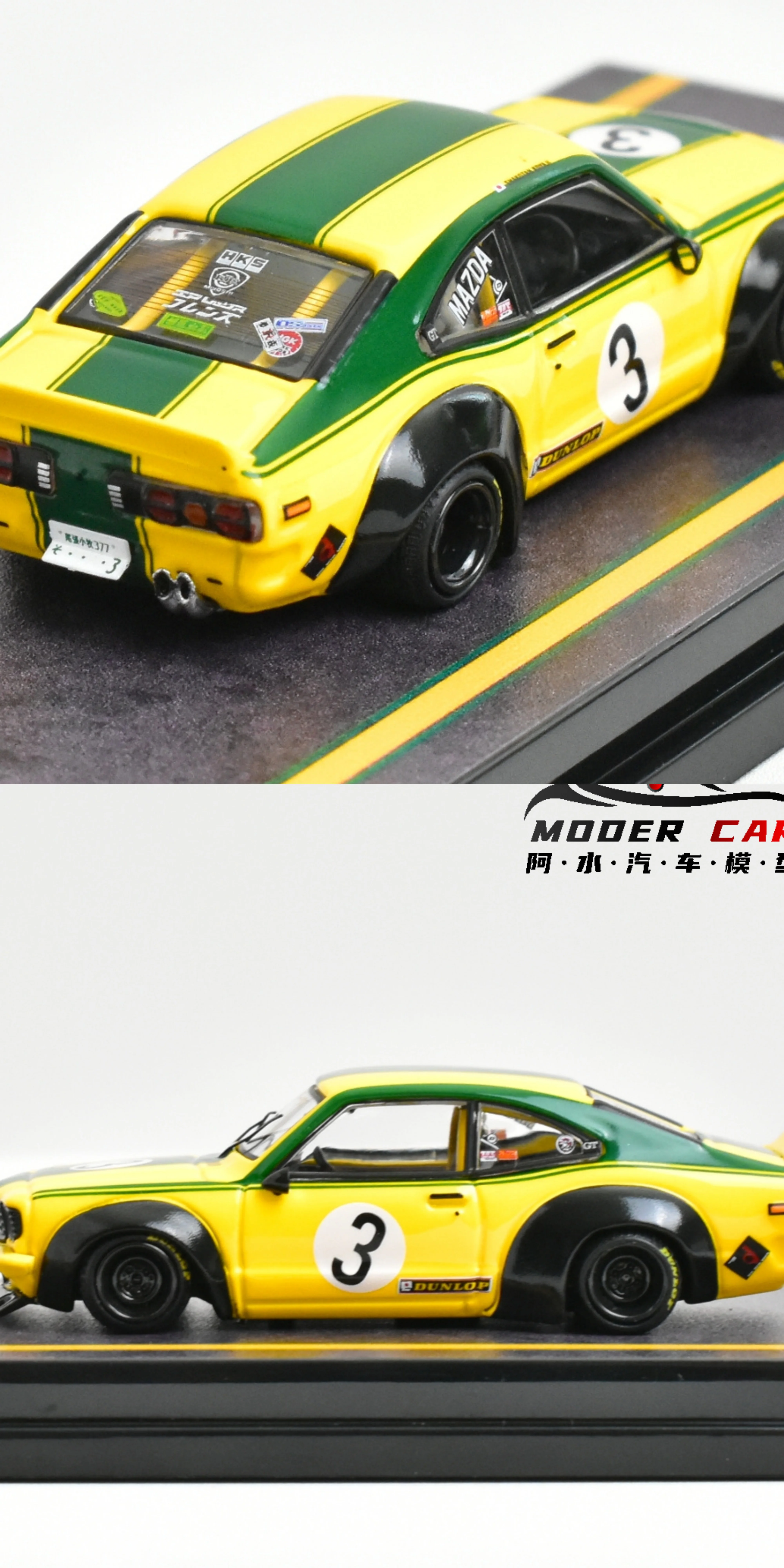 

INNO 1:64 Gifts for Teenagers MAZDA RX3 SAVANNA Diecast Model Car