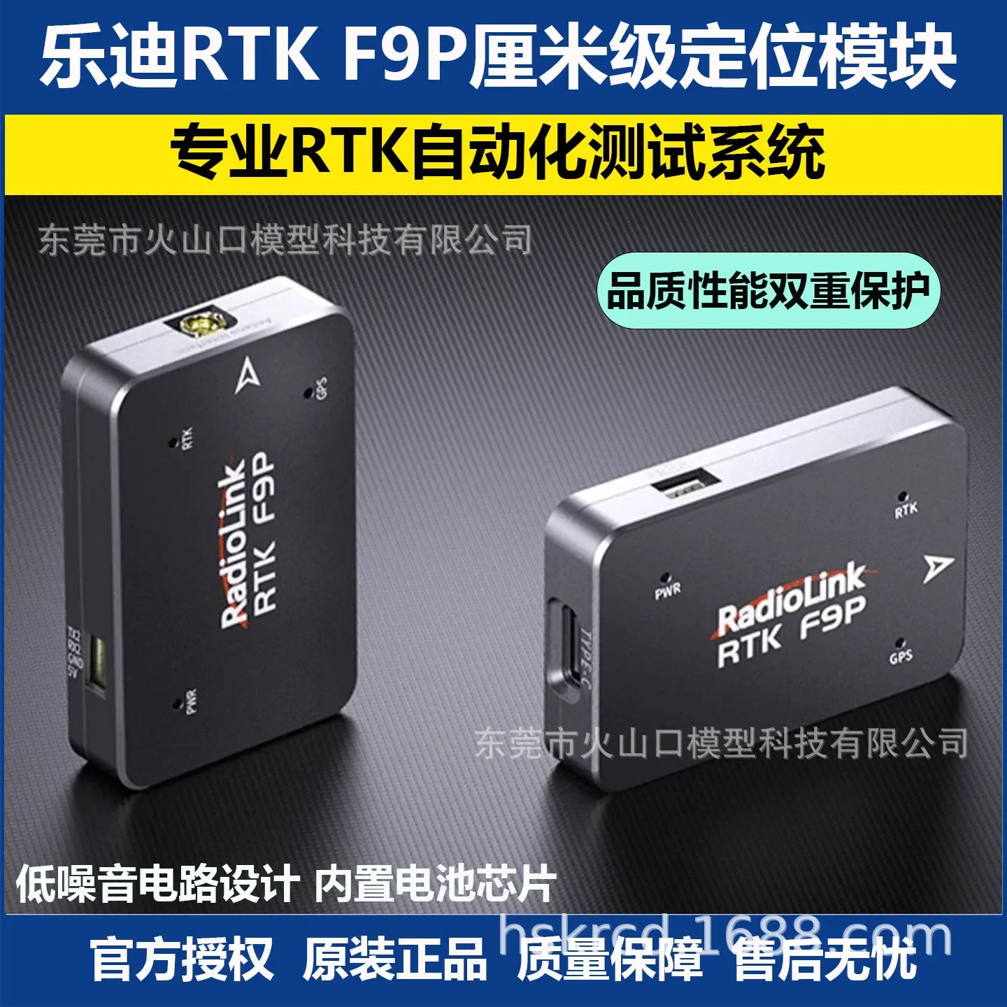 Ledi Rtk F9P Cm Cla…