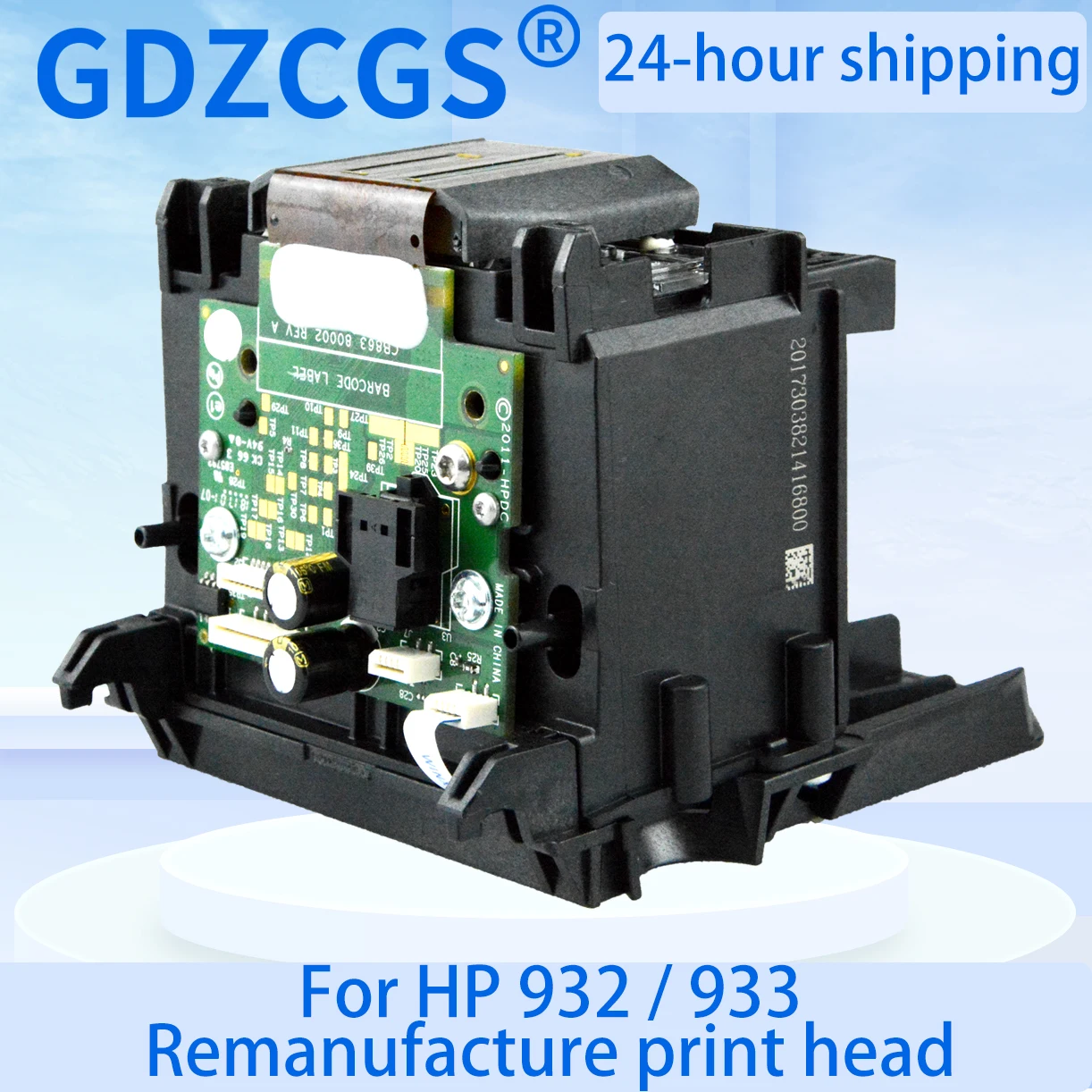 رأس الطباعة 932 933 CB863 لطابعة HP 932 933 HP932 إعادة تصنيع رأس الطباعة لطابعة HP OfficeJet 6100 6600 6700 7110 7510 7512 7610