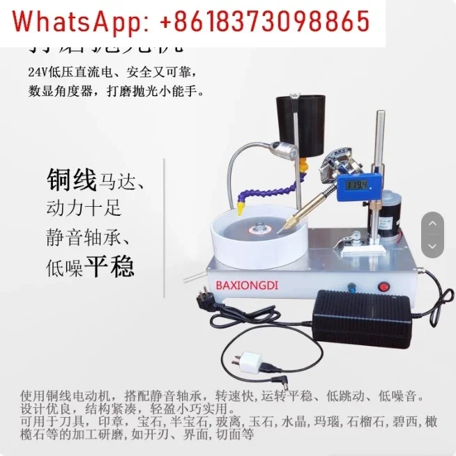 Desktop Gemstone Grinding Faceting Machine Faceted Polishing Machine Jewelry Polisher Flat Grinder Lapidary Machine 2800RPM 120W