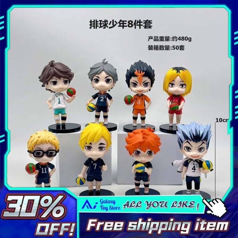 

10cm Haikyuu!! Hinata Shouyou Nishinoya Yuu Oikawa Tooru Kotaro Bokuto Kozume Kenma Tobio Kageyama Q version model gift for kids