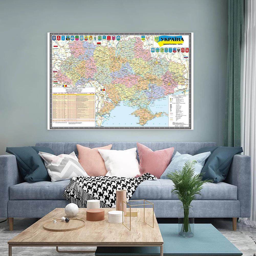 Mapa Decorativo da Ucrânia Wall Art Poster, Imagem Pendurada, Decoração do Quarto, Escritório e Material Escolar em 2010, 120x80cm