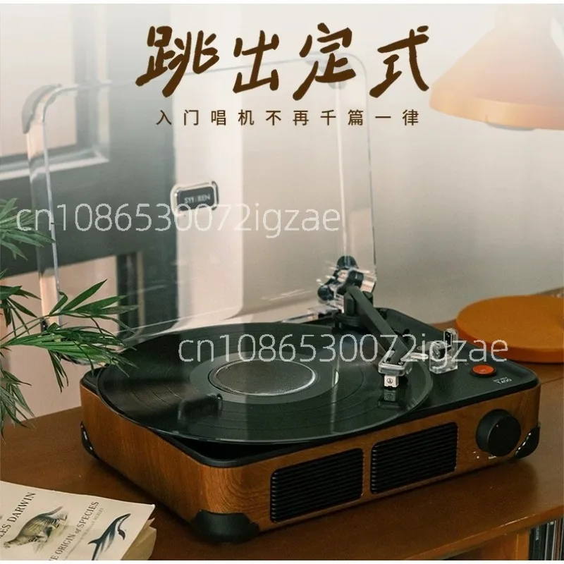 T400 integrated vinyl record player bluetooth phonograph