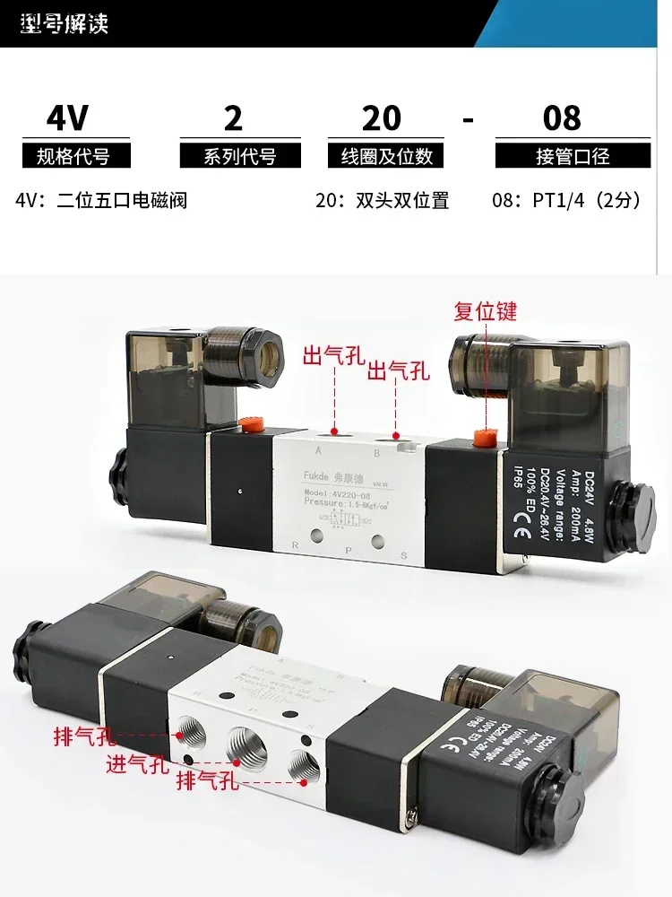 공압 솔레노이드 제어 더블 헤드 220v 공기 밸브 4v220-08 코일 24V 전자 12V 양방향 솔레노이드 밸브