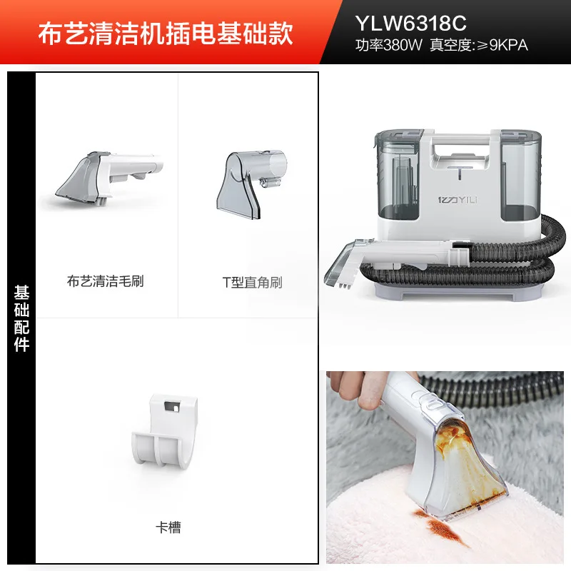 YYHC-Fabric sofa cleaning machine Small spray suction cleaning machine household carpet curtain vacuum cleaner 6318