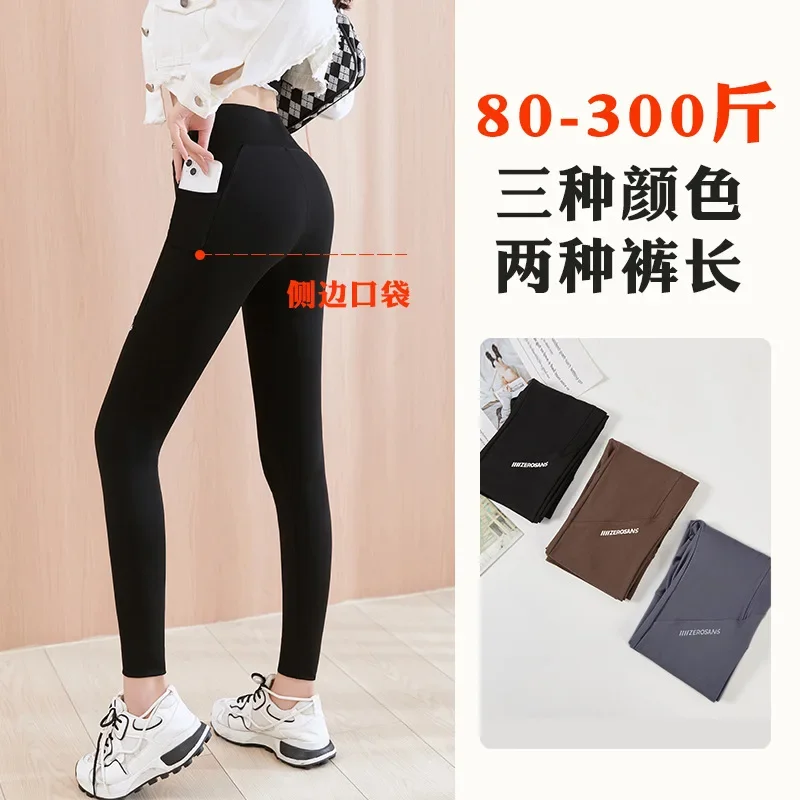 Spring thin leggings high waist slim pocket shark pants large size fat mm100kg cycling women's pants