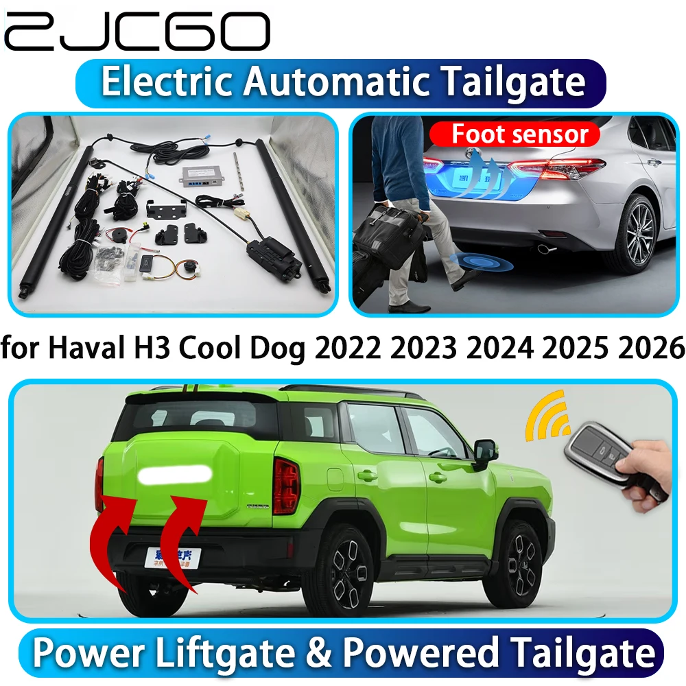 ل Haval H3 كول دوج 2022 2023 2024 2025 2026 OEM الباب الخلفي التلقائي الطاقة بالطاقة الباب الخلفي نظام ذكي طقم رفع صندوق السيارة #1