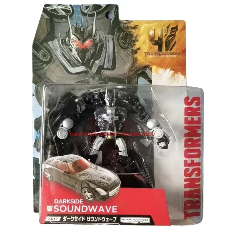 In Stock Takara Tomy Transformers Movie 4 Japanese Version AOE AD Series AD-17 D-level Dark Side Soundwave Mecha Toys studio