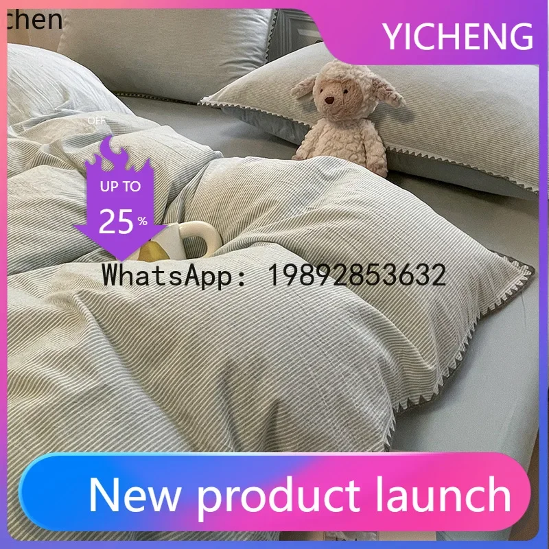 4-9simple pure cotton washed cotton four-piece set, all-cotton duvet cover, student dormitory three-piece set