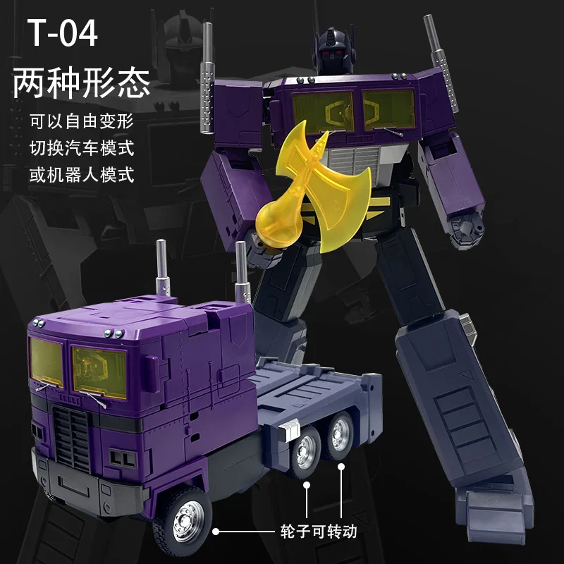 

Transformation Ultra Magnus T-01 Scourge Figure Toy