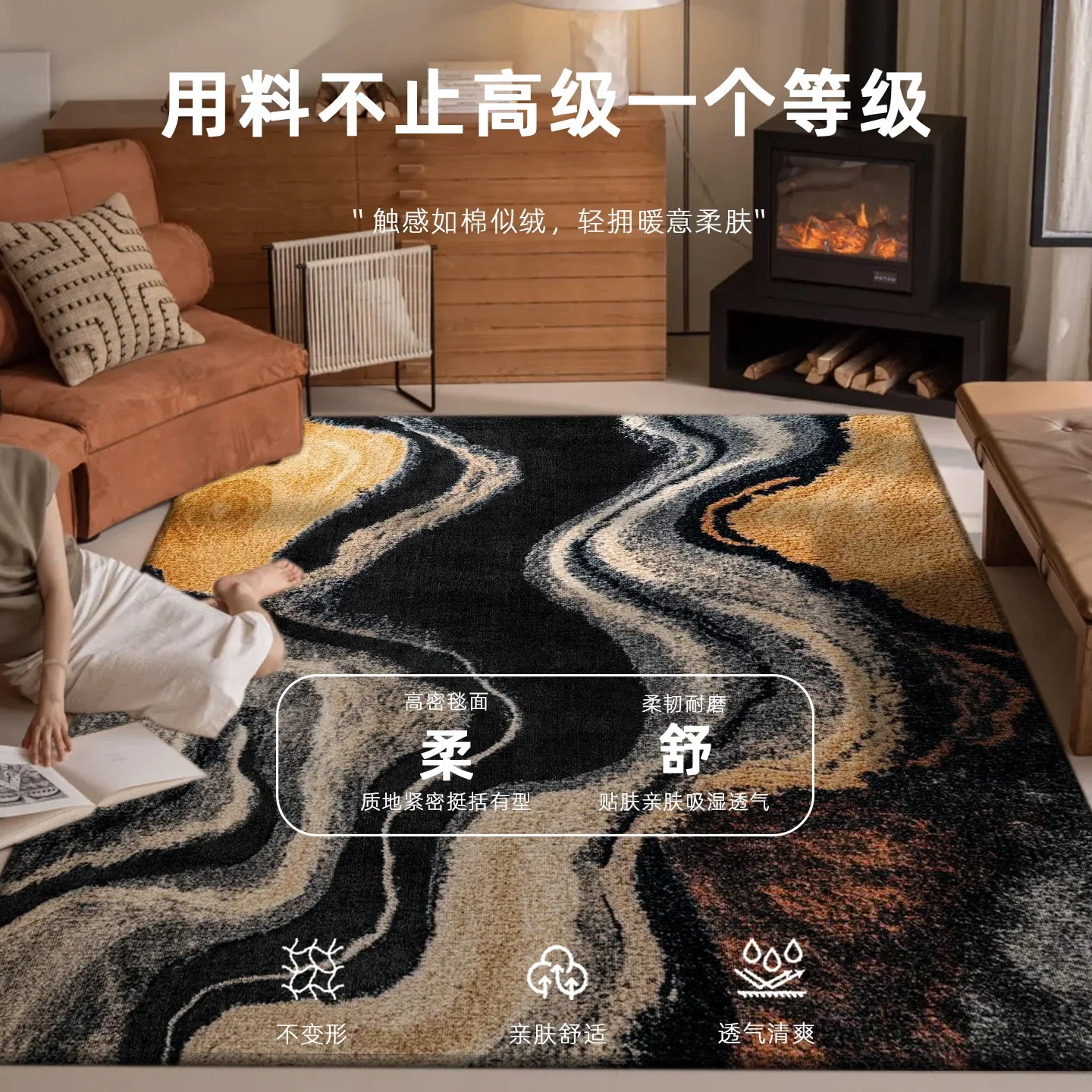 Premium Thick Non Slip Waterproof Stain Resistant Plush Area Rug For Living Room Sofa Coffee Table Bedroom Bedside