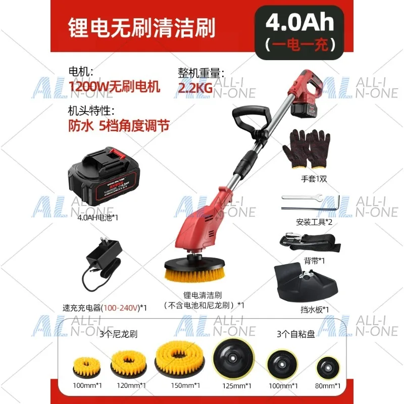 Electric Floor Cleaning Machine Patio Stone Brush Moss Removal Scrubber Outdoor Wall and Bathroom Cleaning Brush