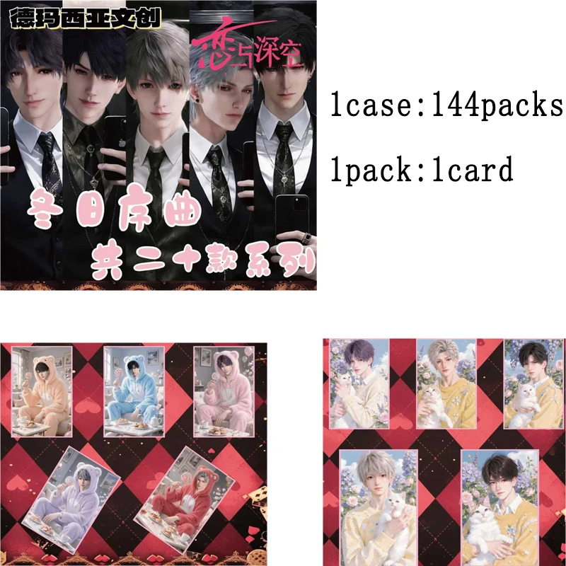 

Коллекционные карточки Love and Deepspace: Серия «Мужской Бог» от Demaxiya Wenchuang – Хит продаж, Аниме-подарок