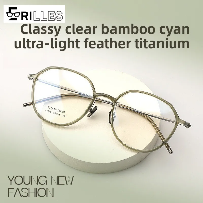 

FeatherLight Titanium TR90 Glasses, Ultra Lightweight Polygon Frame, Retro Vintage Style, All-Day Comfort Wear, Under 10g