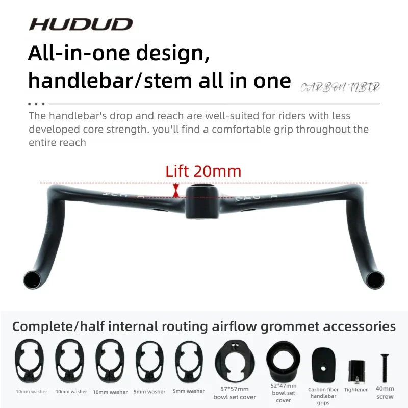 HUDUD W07 ロードバイク カーボンファイバー一体型ドロップハンドル