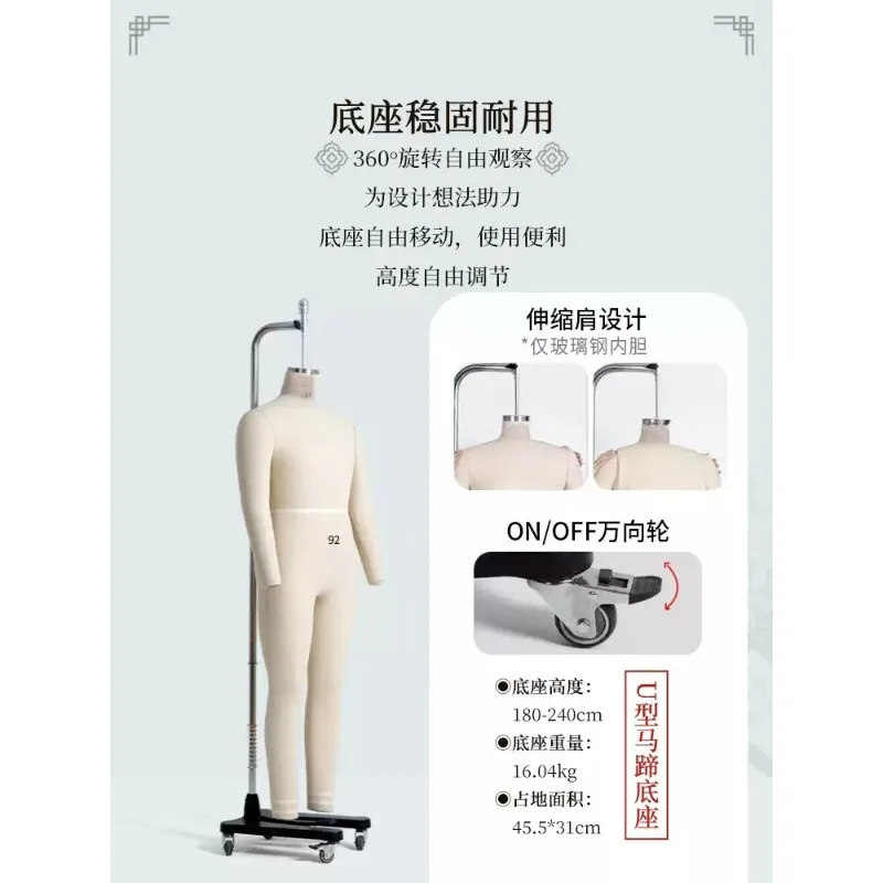 Male full body with double arms Domestic professional three-dimensional cutting table clothing design clothing display model
