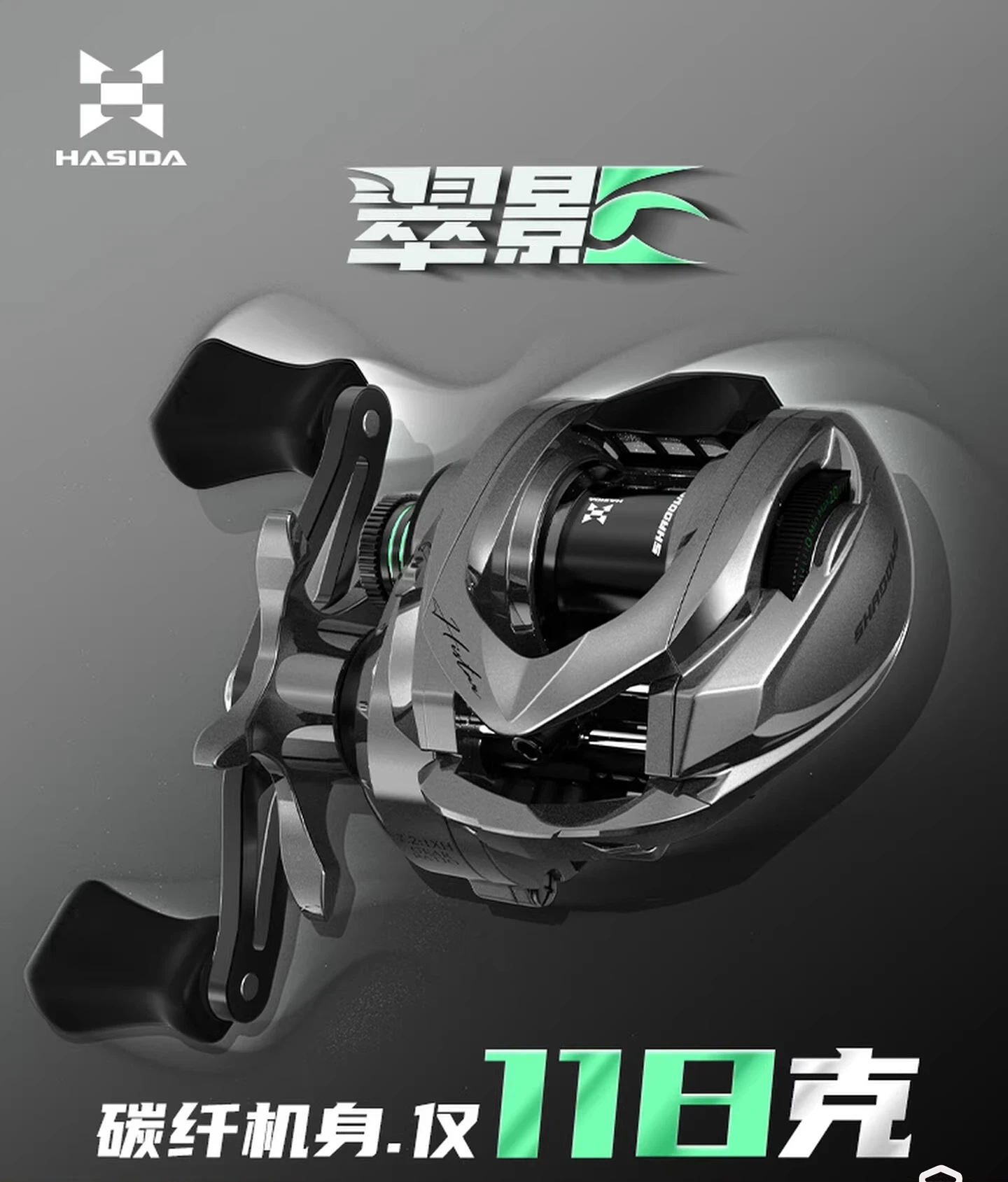 hasida-hvf-graphite-carbon-ultra-light-baitcasting-reel-long-casting-micro-trout-lure-fishing-reel-freshwater-fishing-tackle