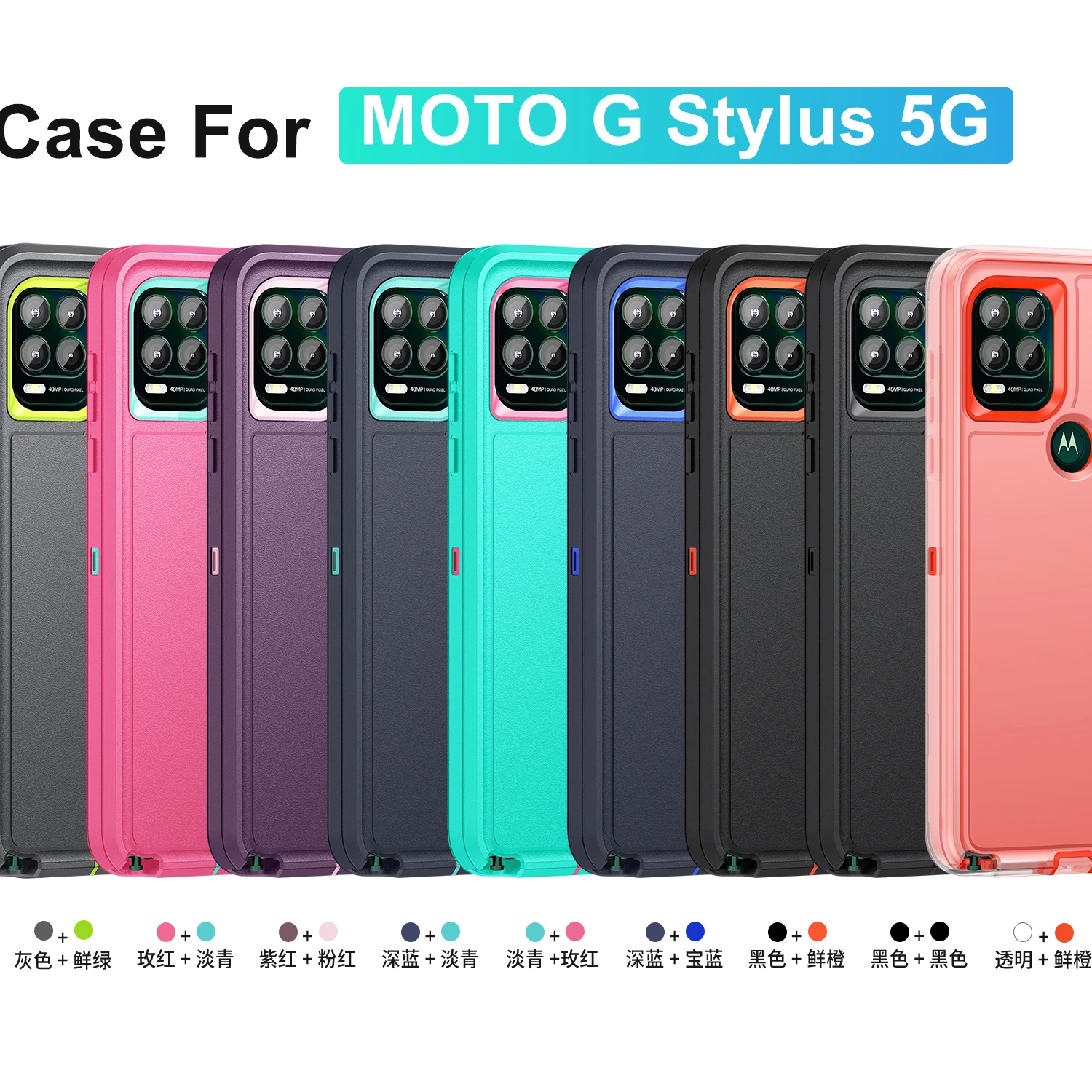 Compatible with Motolora G Stylus Pure phone cases G Play 2024 power 5G 2023 Edge 20plus 30Pro Stand Shockproof back cover