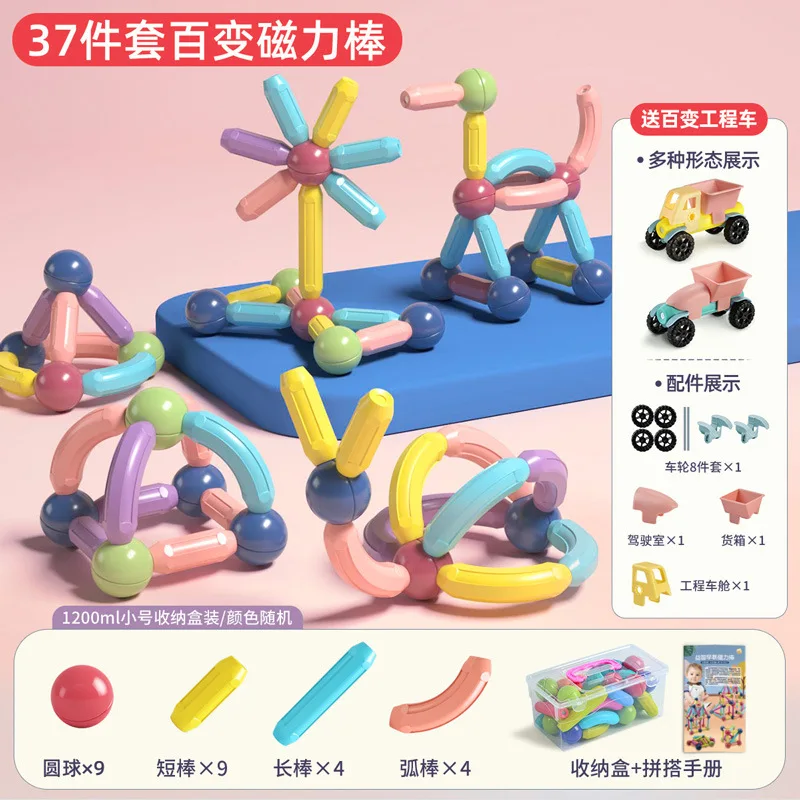 قضيب مغناطيسي متعدد الاستخدامات للتعليم المبكر للأطفال، تجميع الألغاز، مكعبات البناء، ألعاب الذكاء للذكور والإناث